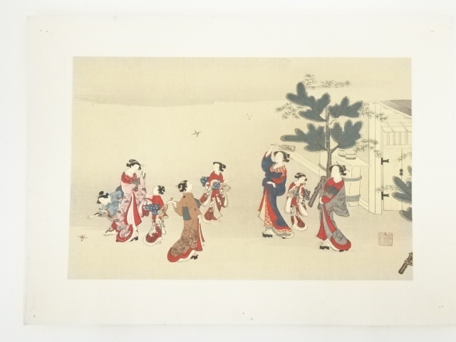 Paintings & Calligraphy
